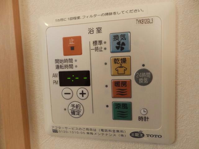 内観写真
