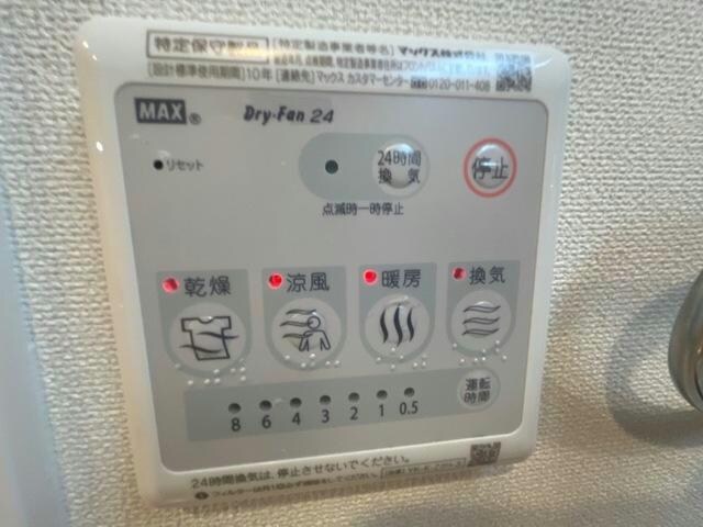 物件内観写真15　