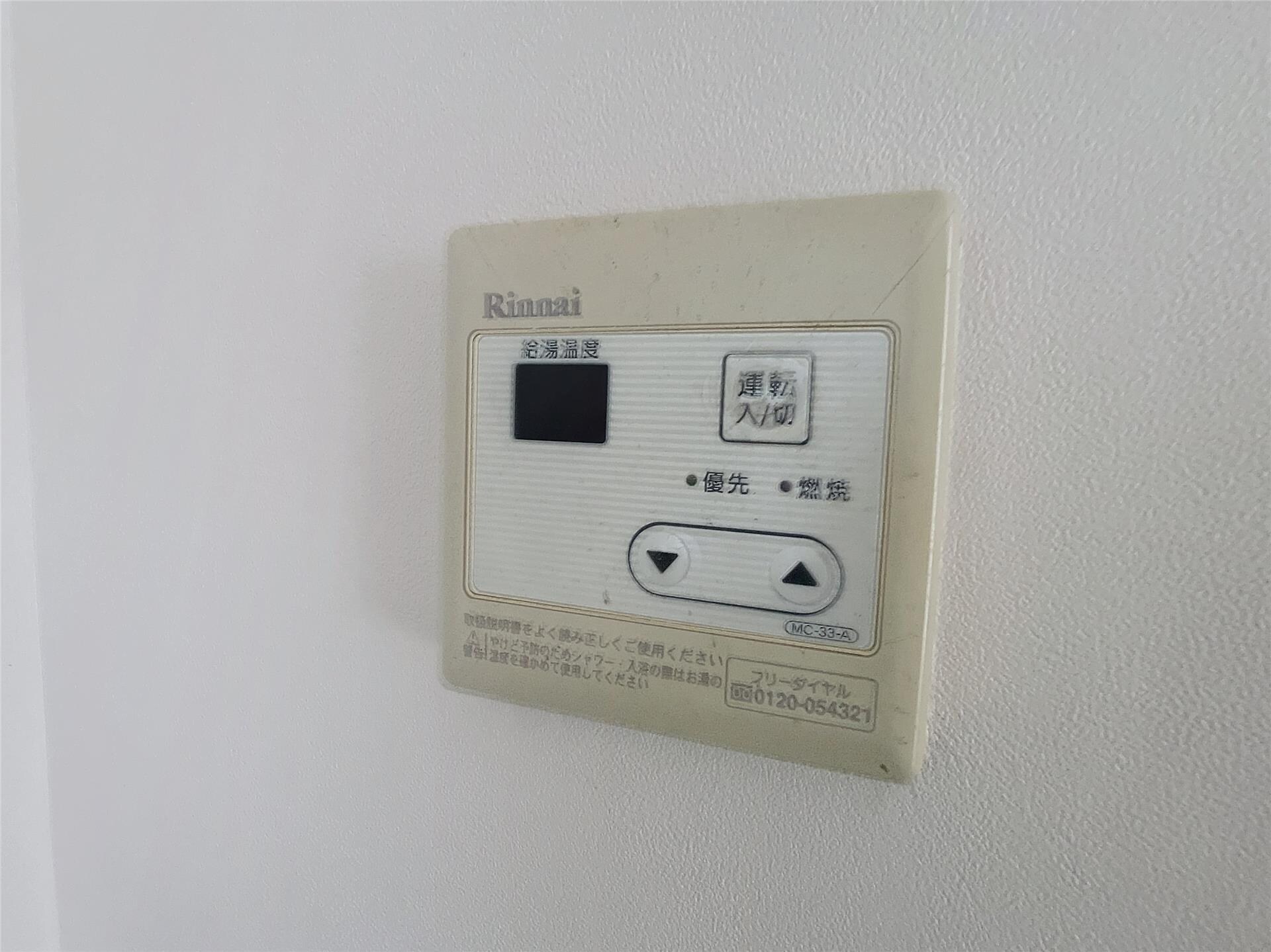 物件内観写真13　