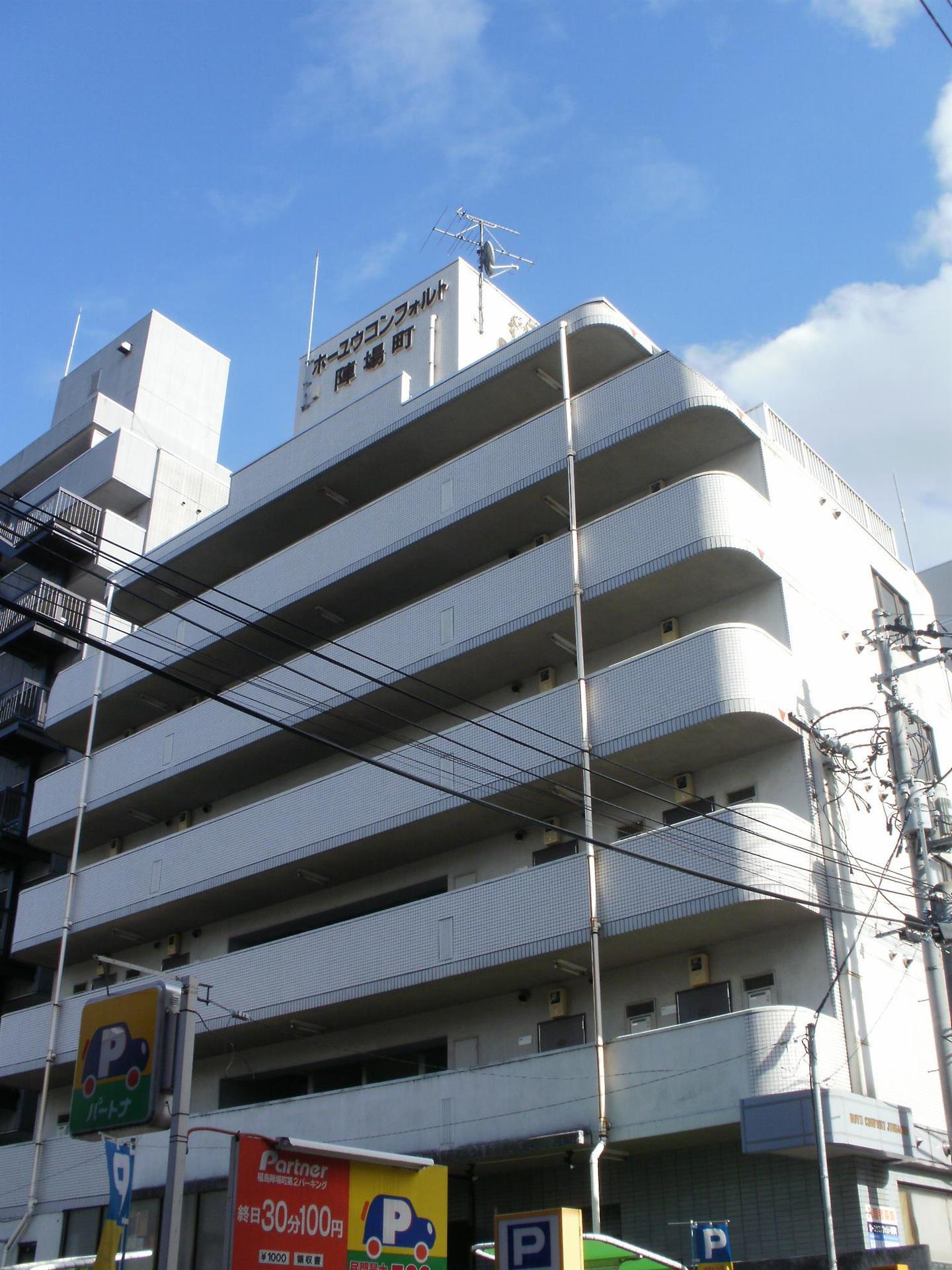 ホーユウコンフォルト陣場町（202・302）