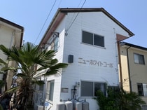 ニューホワイトコーポの外観写真