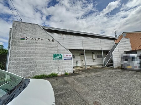 メゾンストークII外観写真