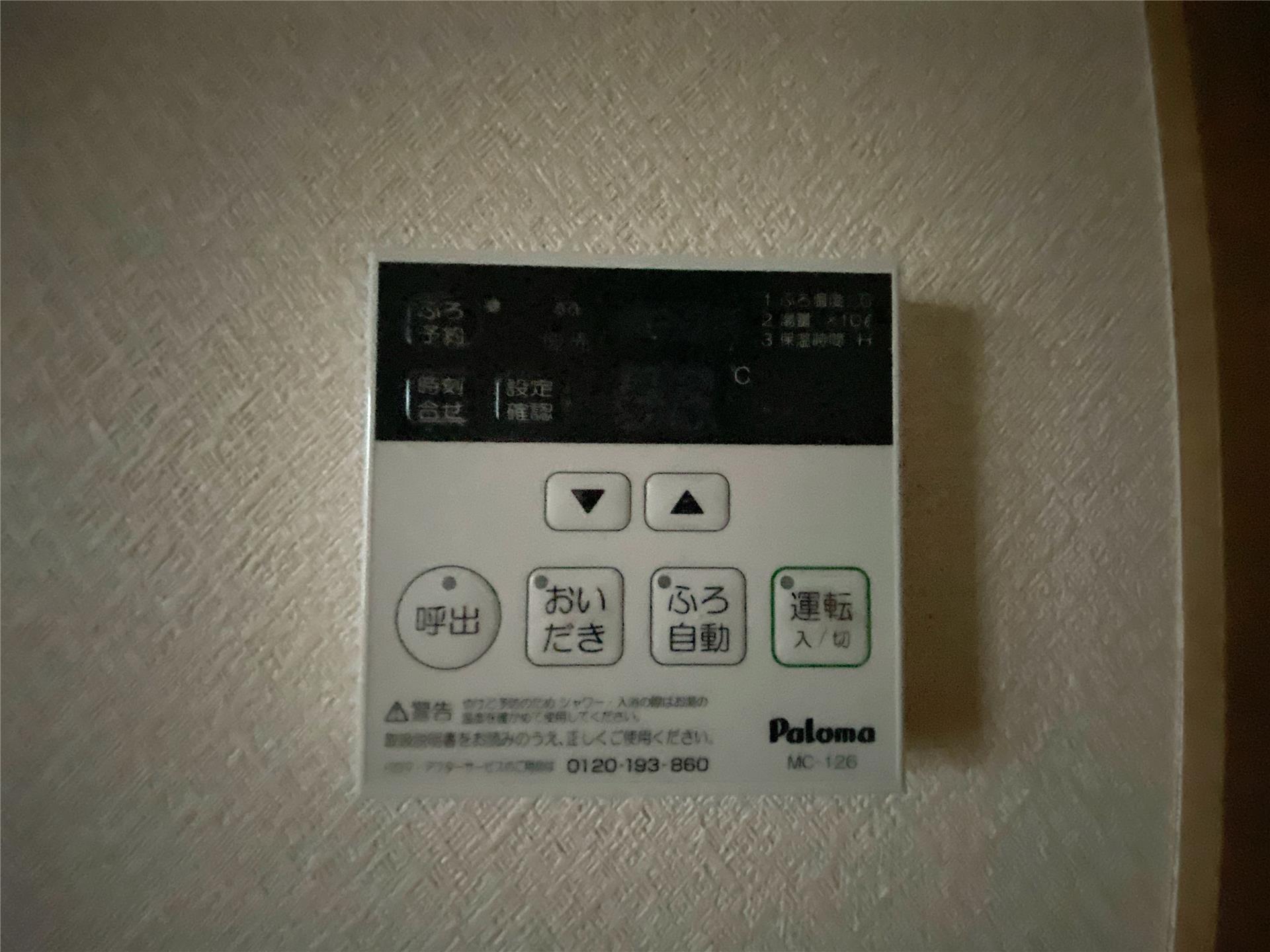 内観写真