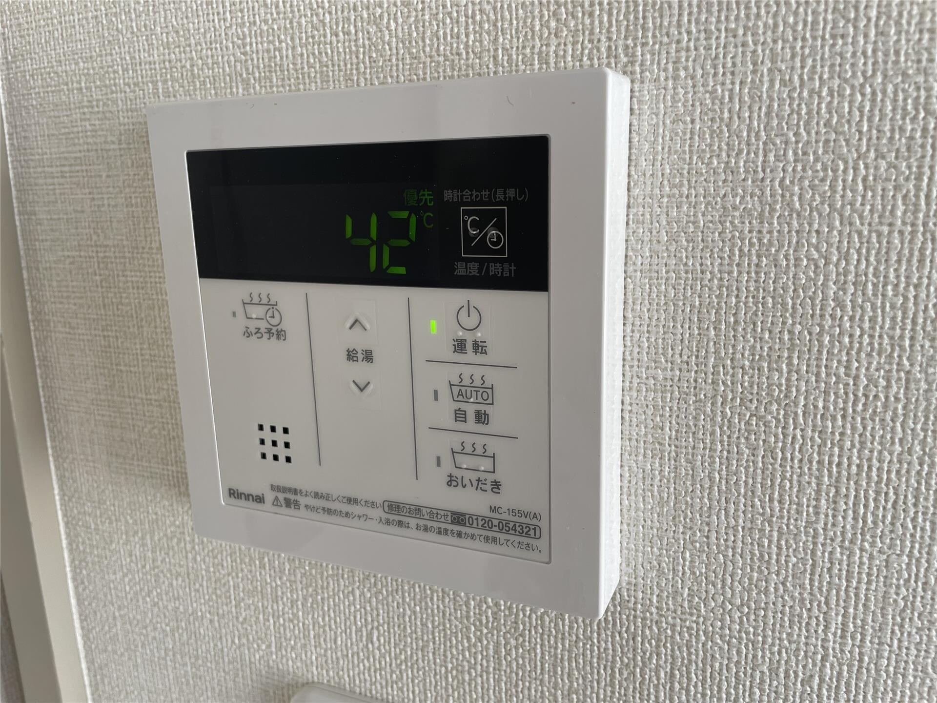 物件内観写真19　