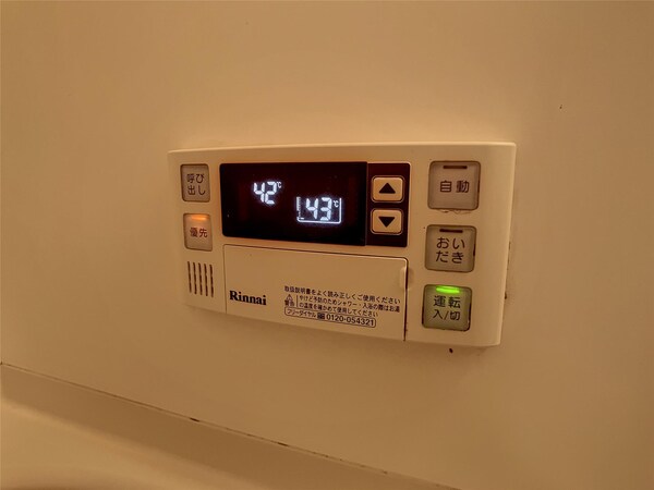 その他室内設備