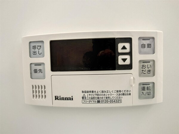 その他室内設備