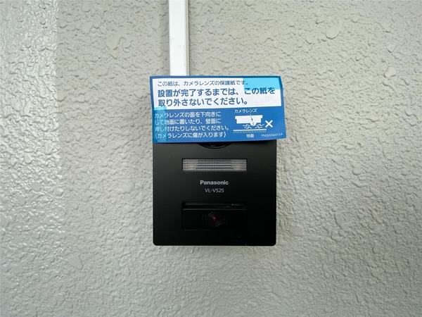 その他室内設備