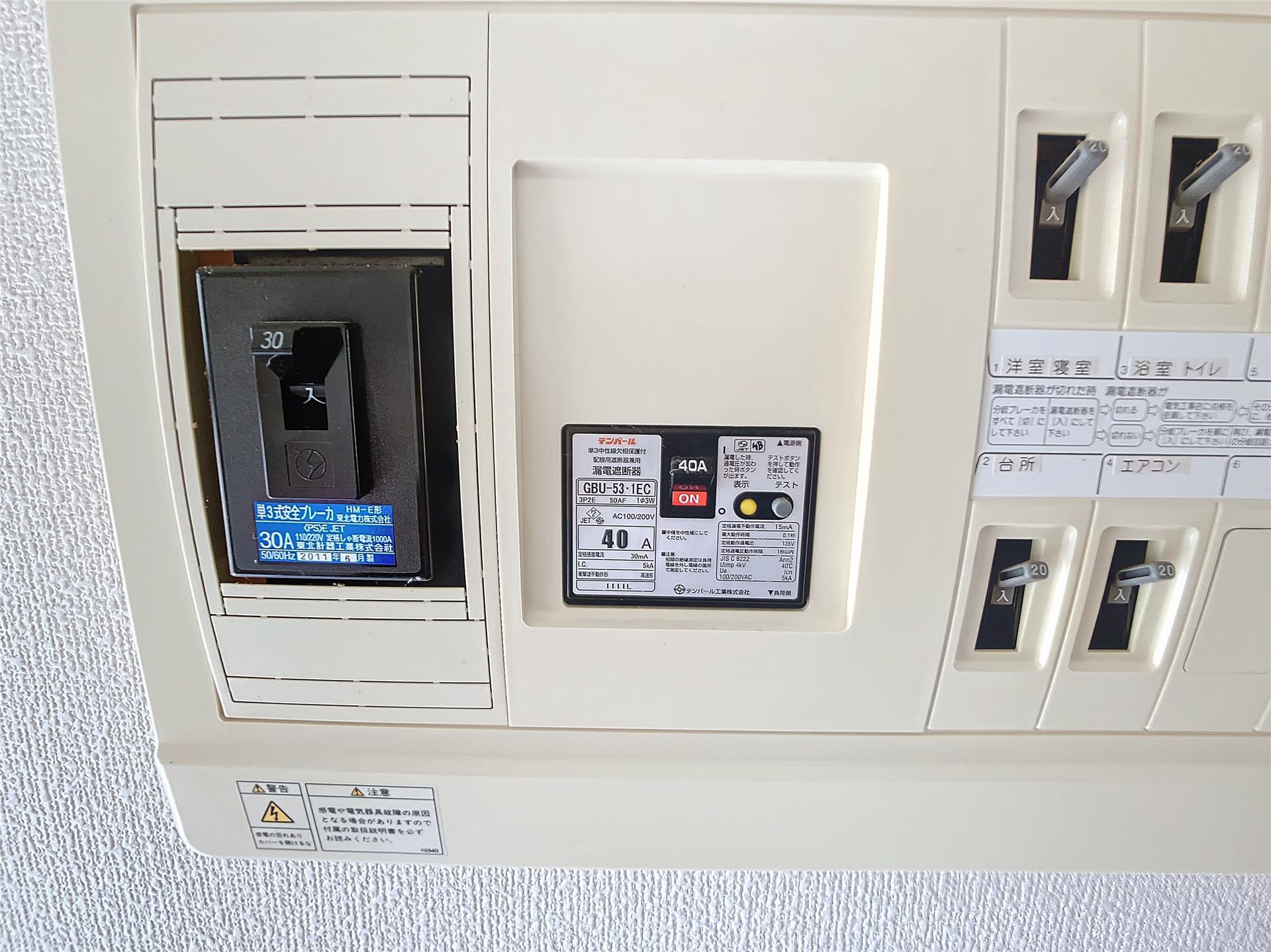 内観写真