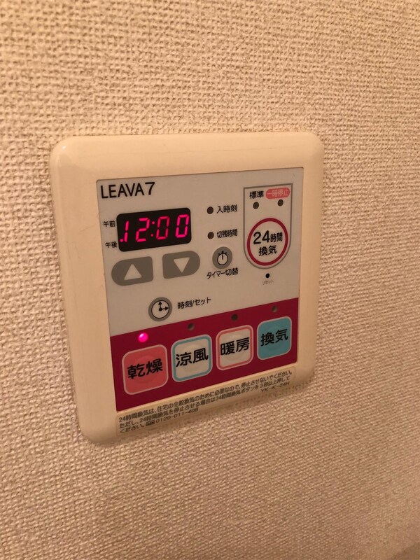 その他室内設備
