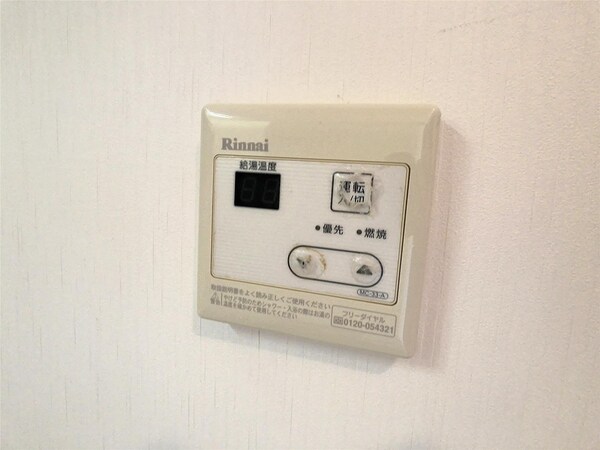 その他室内設備
