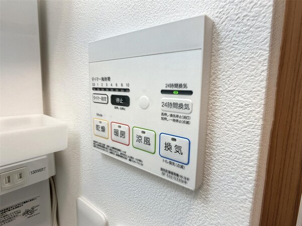 その他室内設備