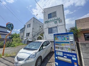 ホワイトゾーン伏拝外観写真