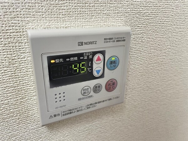 その他室内設備