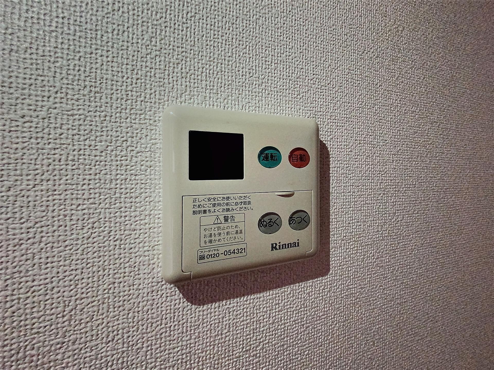 物件内観写真17　