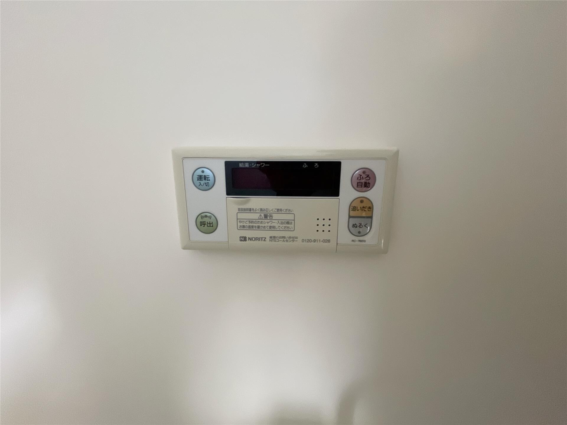 物件内観写真18　