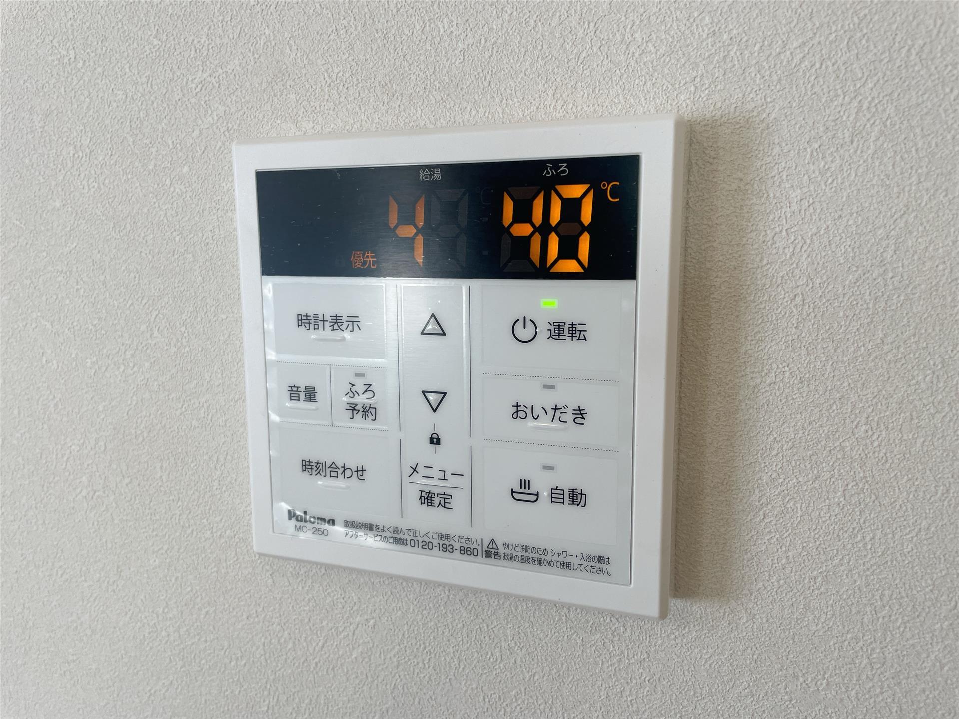 内観写真