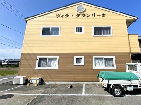 ヴィラ・グランリーオ外観写真