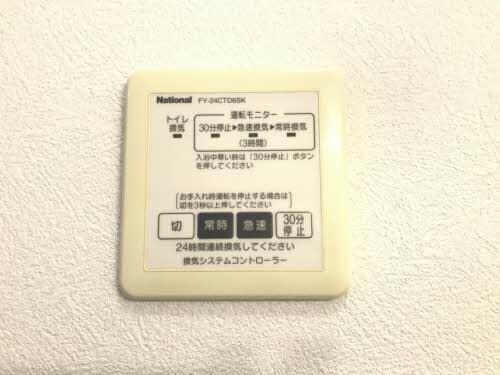 物件内観写真11　