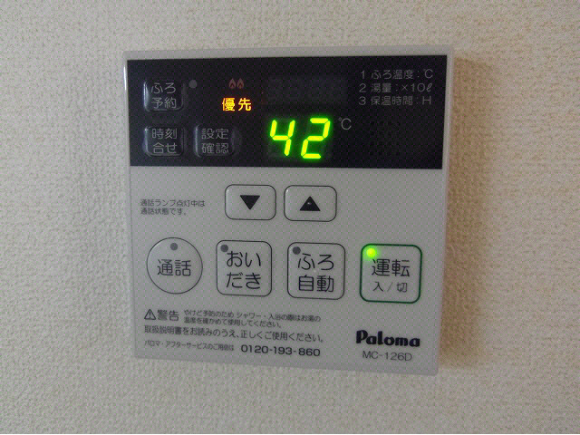 内観写真