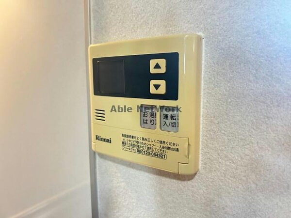 その他設備(追い焚き)