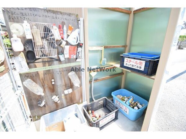 その他(ゴミ置き場)