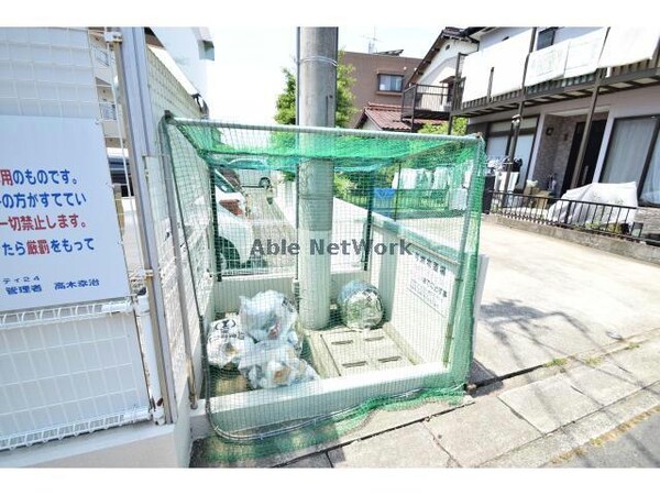 その他(ゴミ置き場)