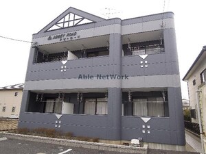 ＡＢＢＹ　ＲＯＡＤ外観写真