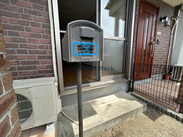 建物設備(ポスト)