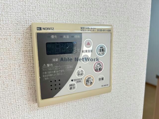 物件内観写真33　(追い焚き)