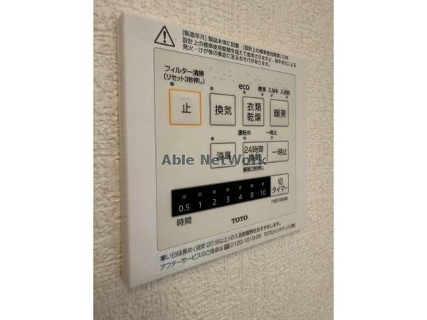 バス／シャワールーム等