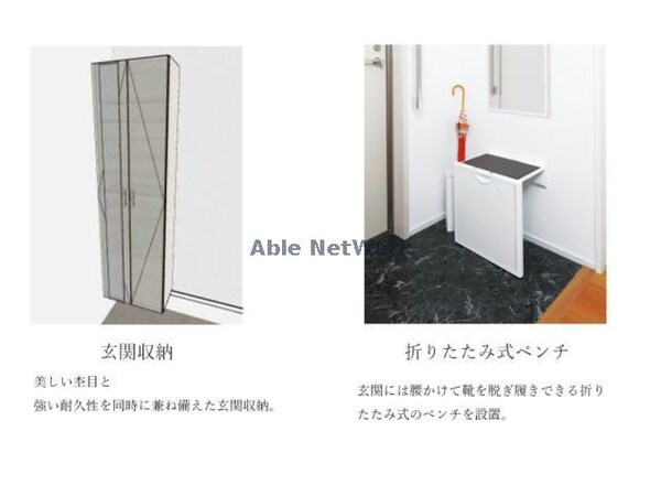 玄関回り