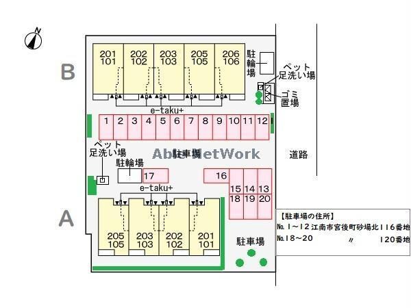 駐車場