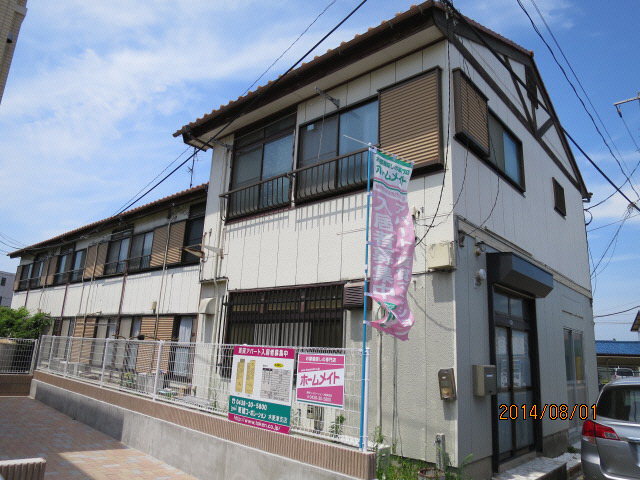 アローハイツ