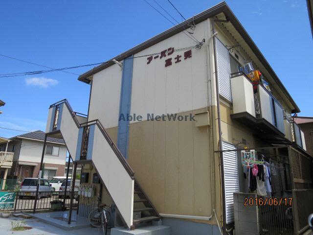 アーバン富士見