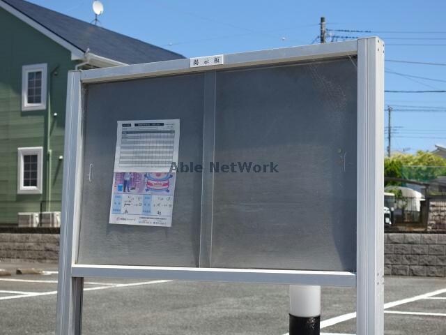 物件外観写真15　