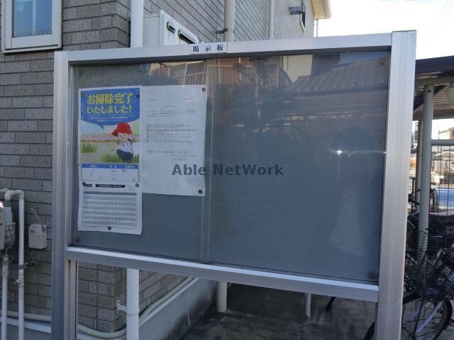 物件外観写真15　