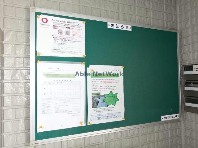 物件外観写真12　