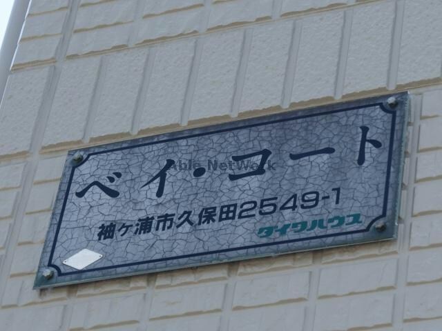 物件外観写真21　