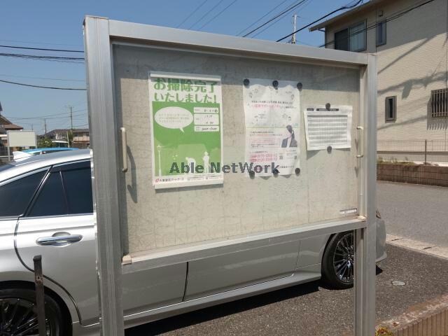 物件外観写真15　