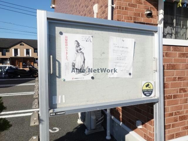 物件外観写真15　