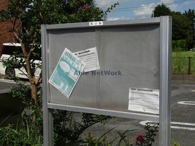 物件外観写真10　