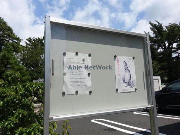 建物設備(インフォメーション)