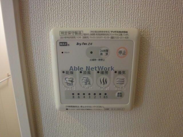 物件内観写真26　