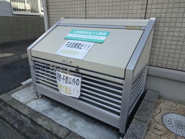 建物設備(ゴミステーション)