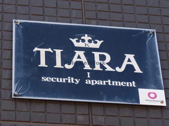 物件外観写真23　