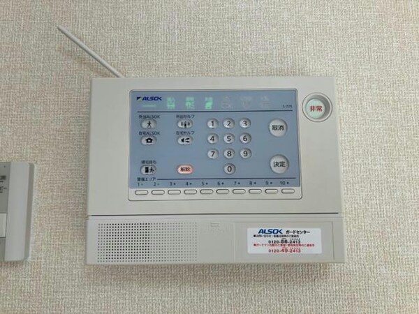 セキュリティ