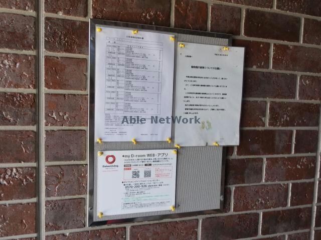 物件外観写真12　