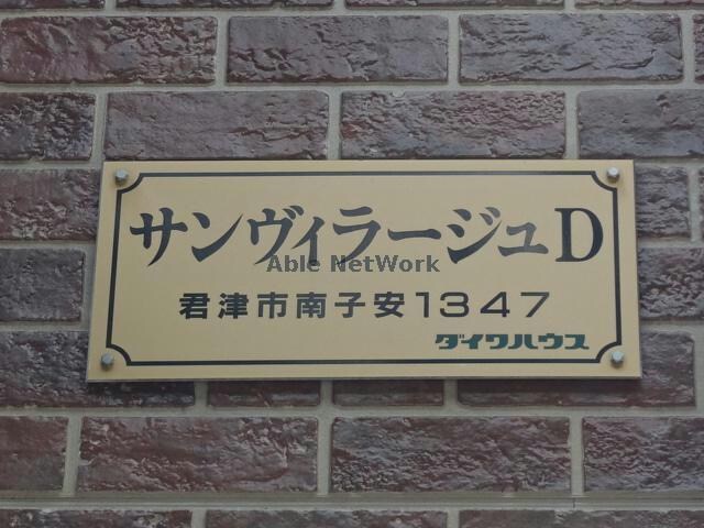 物件外観写真16　