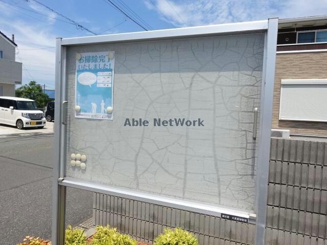 物件外観写真12　