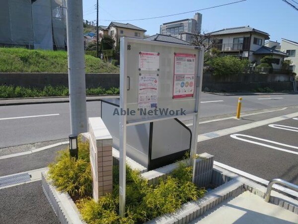 建物設備(掲示板)